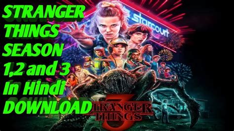 stranger things season 3 download|stranger things season 3 download filmyzilla.